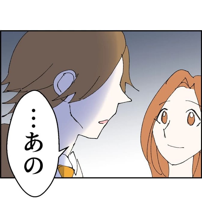 抱きたいのは妻じゃない！不倫は夫婦の文化だろ／ネギマヨ