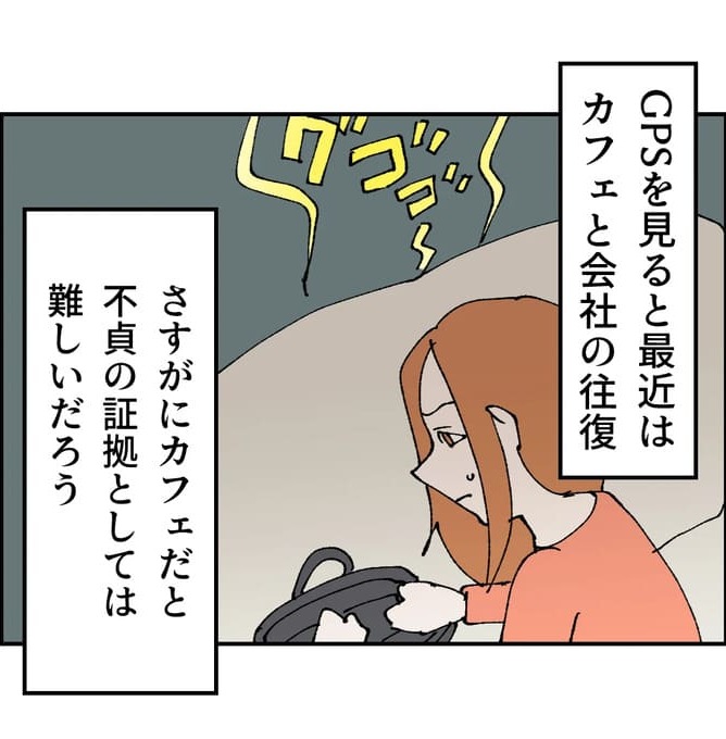 抱きたいのは妻じゃない！不倫は夫婦の文化だろ／ネギマヨ