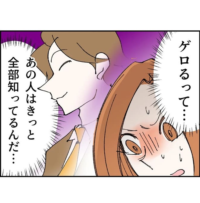 抱きたいのは妻じゃない！不倫は夫婦の文化だろ／ネギマヨ