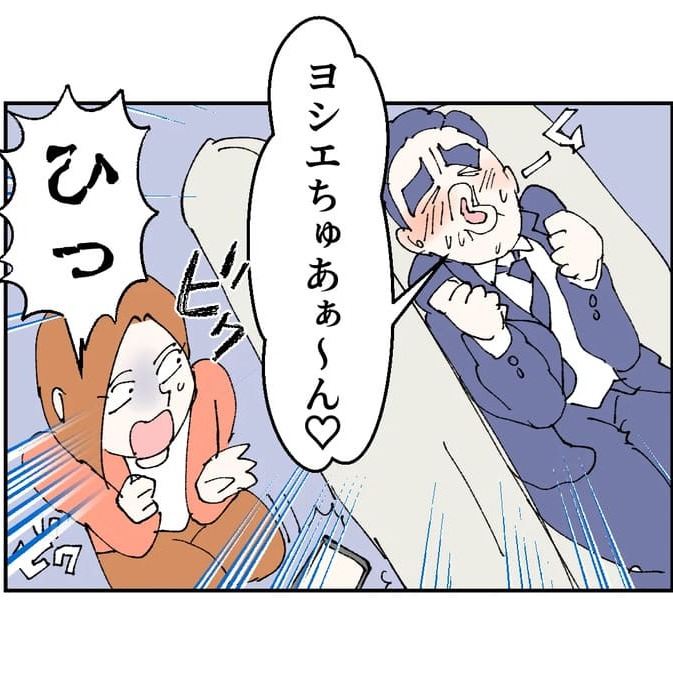 抱きたいのは妻じゃない！不倫は夫婦の文化だろ／ネギマヨ