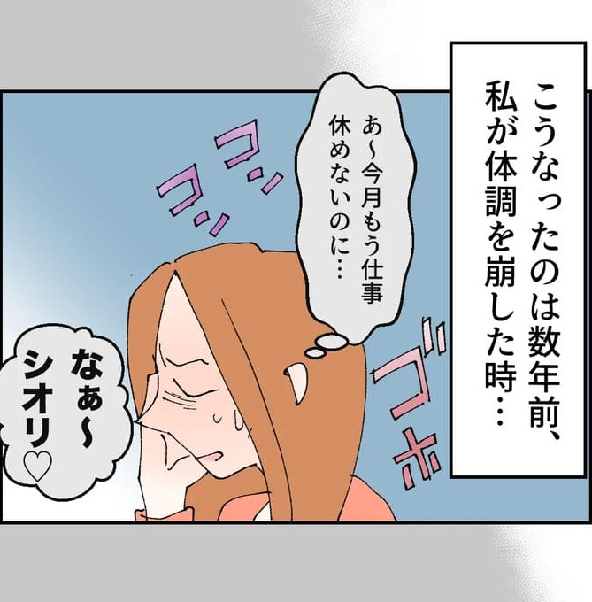 抱きたいのは妻じゃない！不倫は夫婦の文化だろ／ネギマヨ