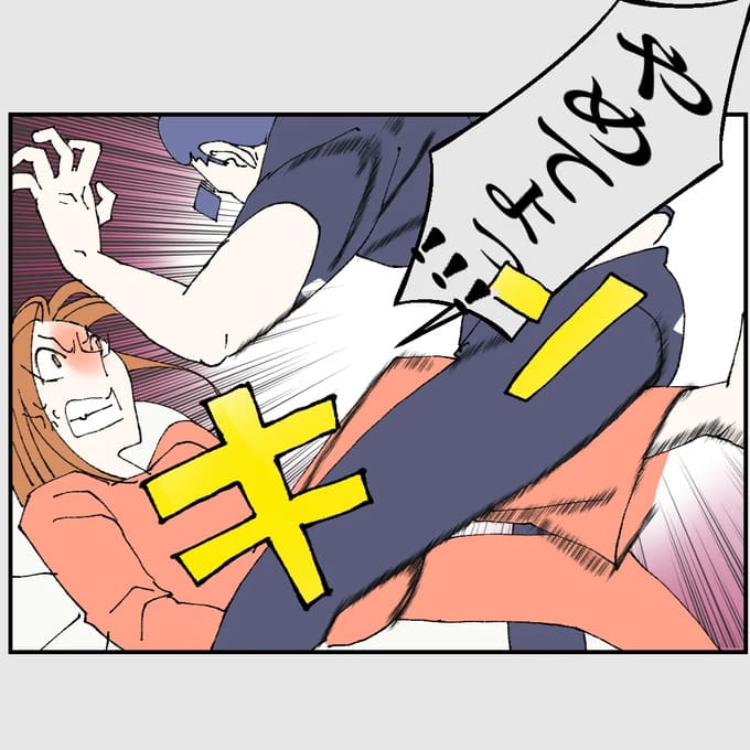 抱きたいのは妻じゃない！不倫は夫婦の文化だろ／ネギマヨ