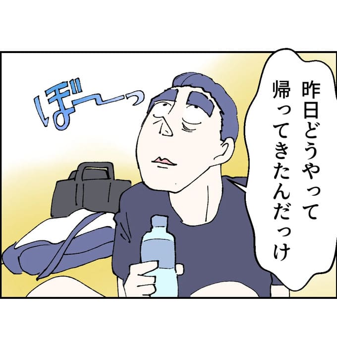 抱きたいのは妻じゃない！不倫は夫婦の文化だろ／ネギマヨ