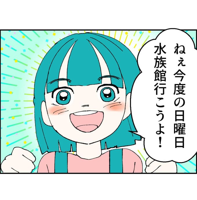 抱きたいのは妻じゃない！不倫は夫婦の文化だろ／ネギマヨ