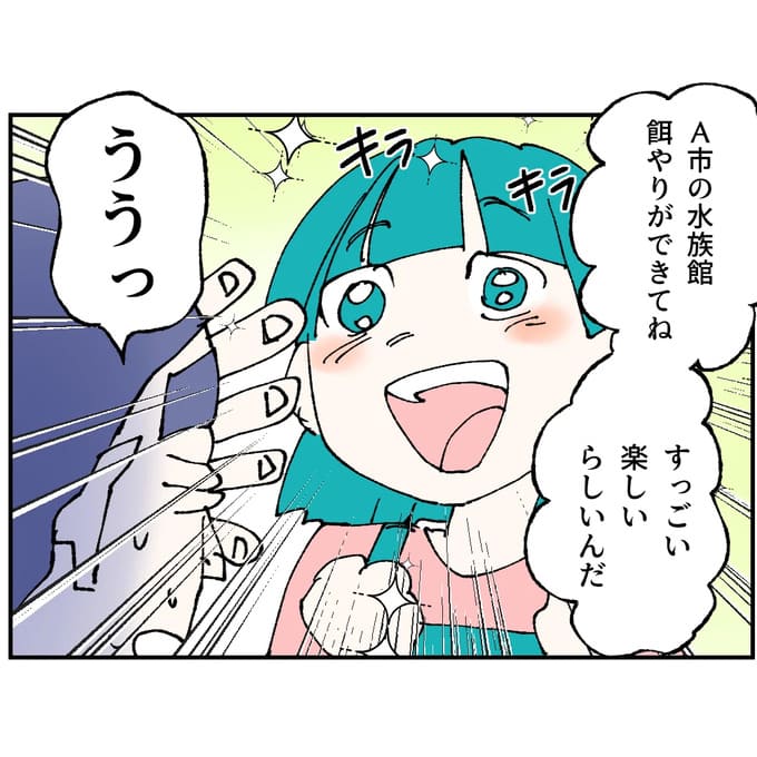 抱きたいのは妻じゃない！不倫は夫婦の文化だろ／ネギマヨ