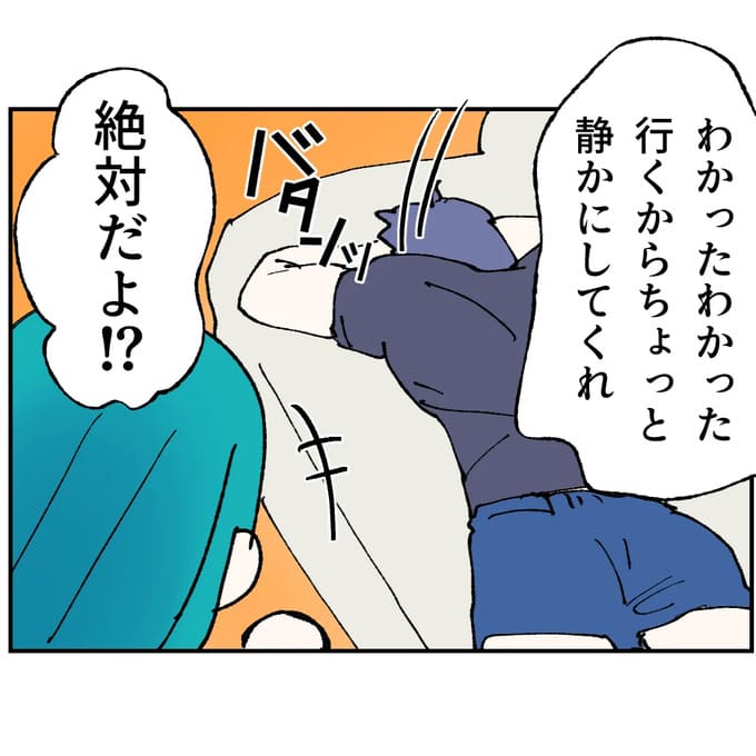 抱きたいのは妻じゃない！不倫は夫婦の文化だろ／ネギマヨ