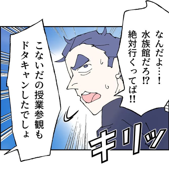 抱きたいのは妻じゃない！不倫は夫婦の文化だろ／ネギマヨ