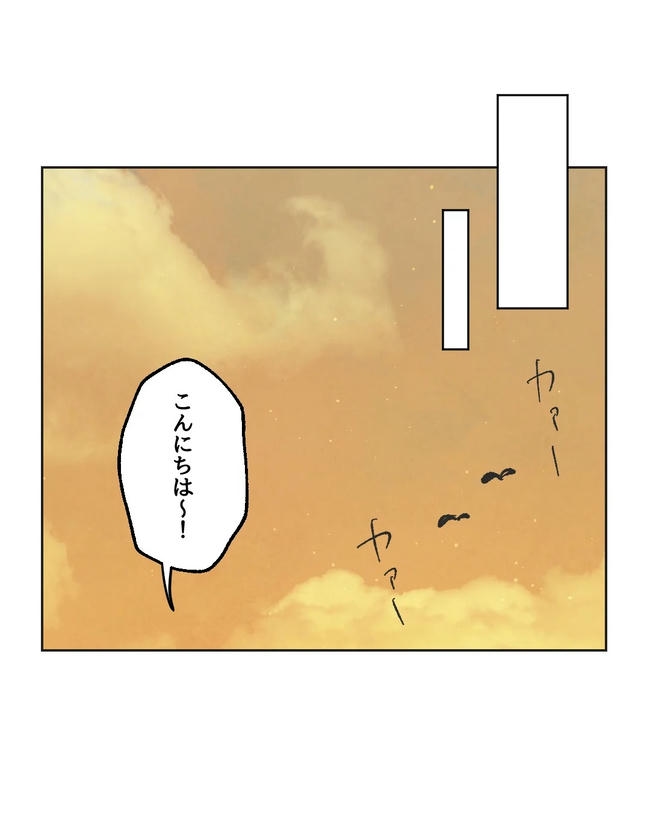 私が1番、仲良しです♡／ミント