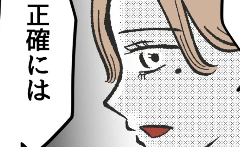 保育士「ママにも先生にするみたいに甘えてあげて♡」→ママ友相談すると「…実は」衝撃の事実が判明し #保護者にマウントする保育士 5