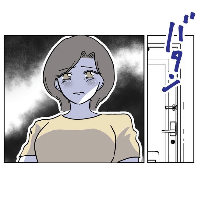 幼稚園の先生と不倫した夫の末路／ぽん子