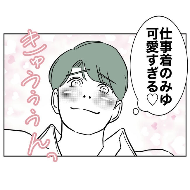 幼稚園の先生と不倫した夫の末路／ぽん子