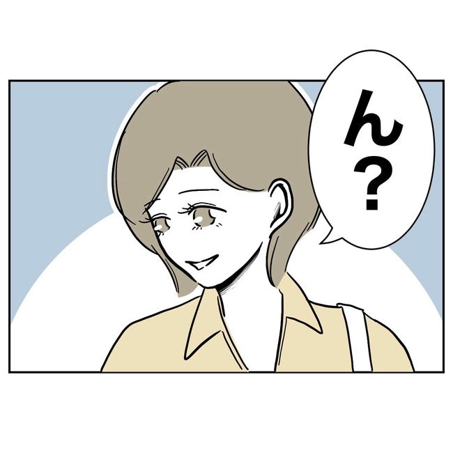 幼稚園の先生と不倫した夫の末路／ぽん子