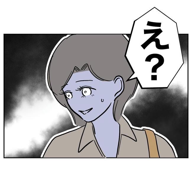 幼稚園の先生と不倫した夫の末路／ぽん子