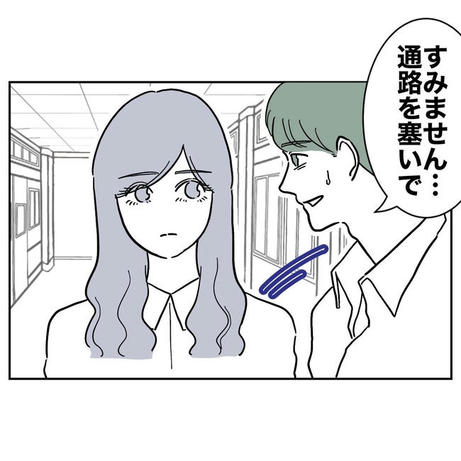 幼稚園の先生と不倫した夫の末路／ぽん子