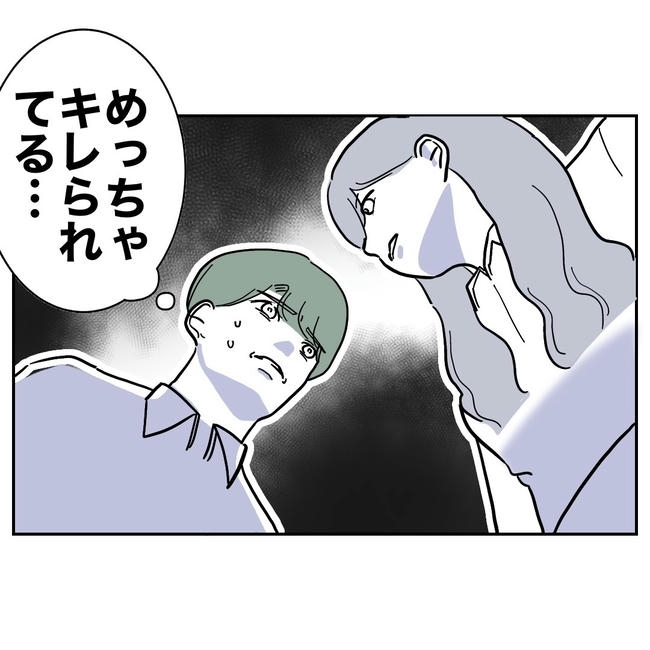 幼稚園の先生と不倫した夫の末路／ぽん子