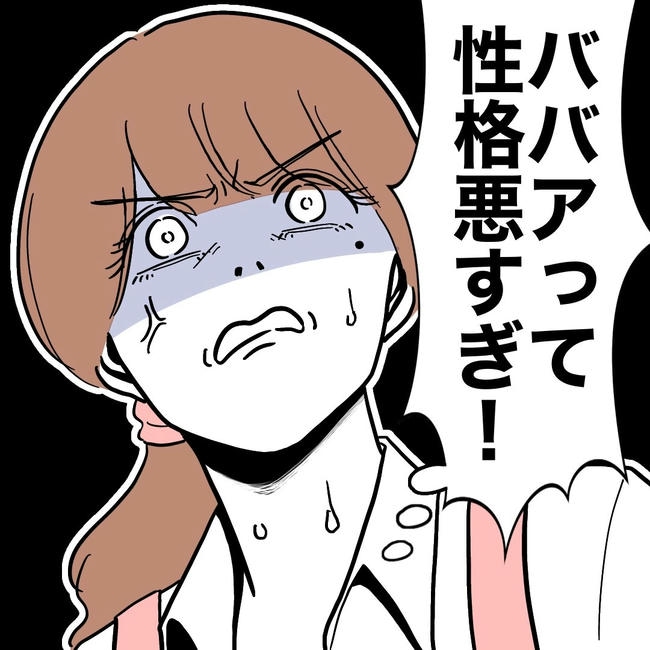 幼稚園の先生と不倫した夫の末路／ぽん子