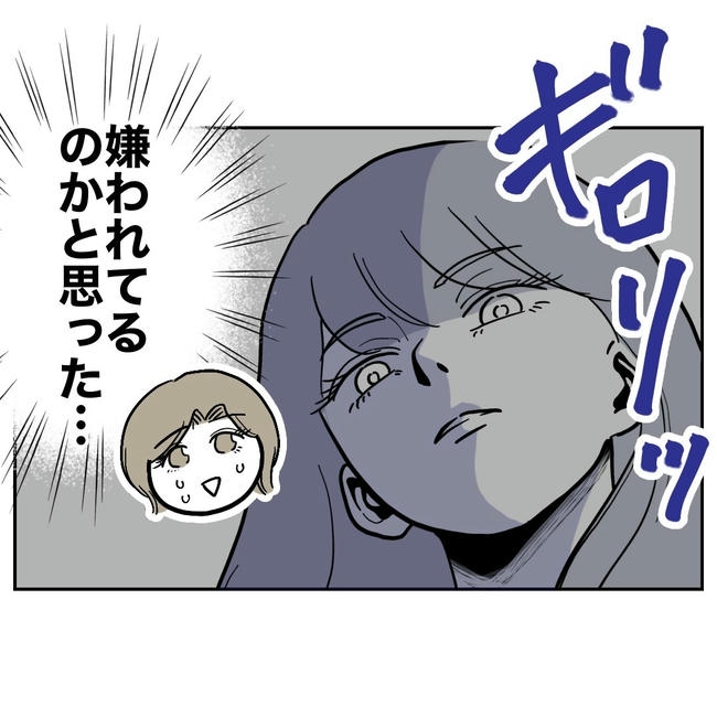 幼稚園の先生と不倫した夫の末路／ぽん子