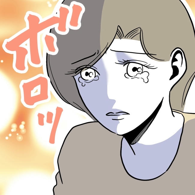 幼稚園の先生と不倫した夫の末路／ぽん子