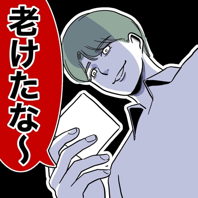 幼稚園の先生と不倫した夫の末路／ぽん子