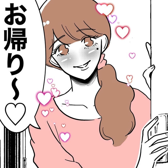 幼稚園の先生と不倫した夫の末路／ぽん子