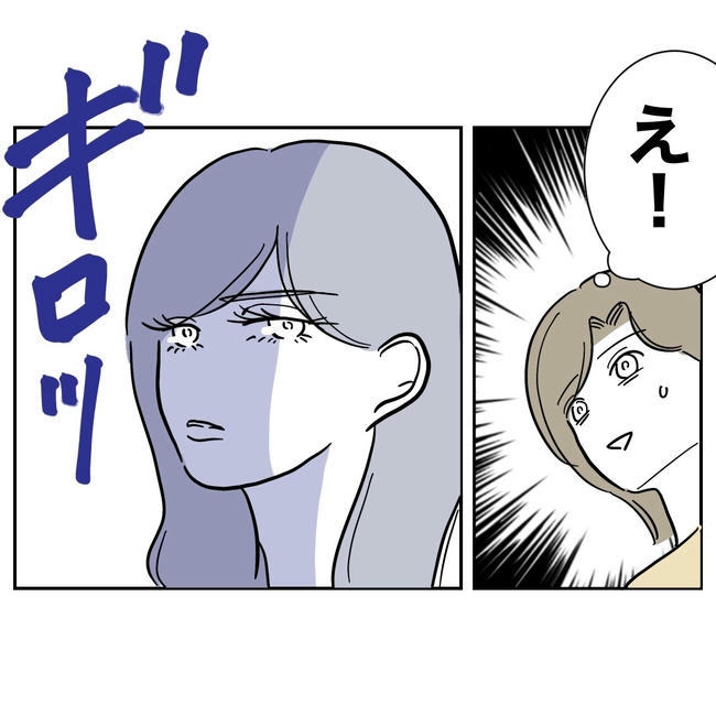 幼稚園の先生と不倫した夫の末路／ぽん子