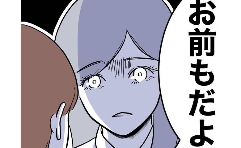 不倫相手の妻をあざ笑った先生に「お前もだよ」見かねた保護者が強烈反論！ #幼稚園の先生と不倫した夫 13