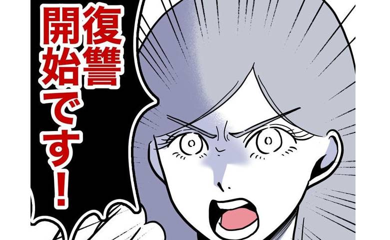 夫と先生の浮気発覚！ママ友「反撃開始です！」涙を流し落ち込む妻を支えて #幼稚園の先生と不倫した夫 20