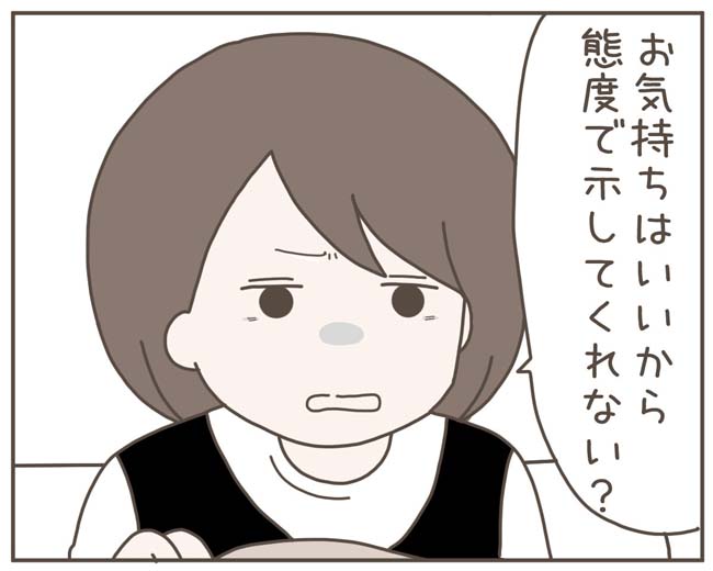 妊娠中の妻に隠された秘密／おにぎり2525