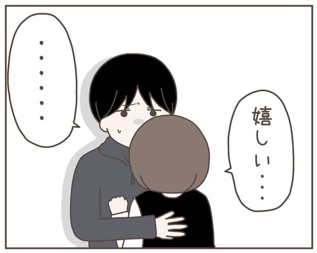 妊娠中の妻に隠された秘密／おにぎり2525