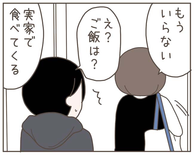 妊娠中の妻に隠された秘密/おにぎり2525
