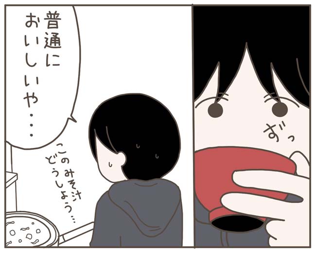 妊娠中の妻に隠された秘密/おにぎり2525