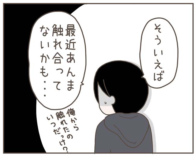 妊娠中の妻に隠された秘密/おにぎり2525