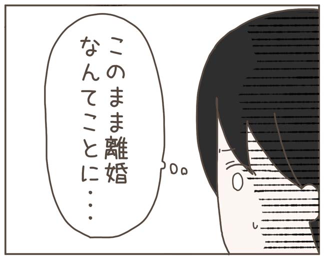 妊娠中の妻に隠された秘密/おにぎり2525