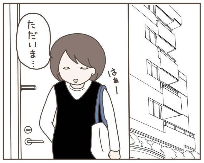 妊娠中の妻に隠された秘密／おにぎり2525