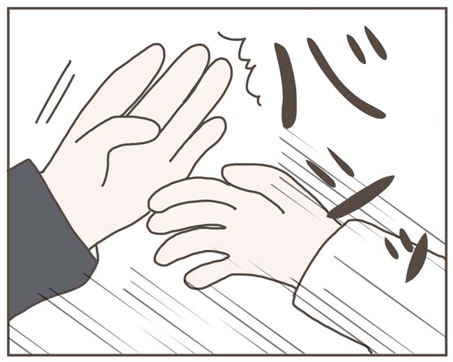 妊娠中の妻に隠された秘密／おにぎり2525