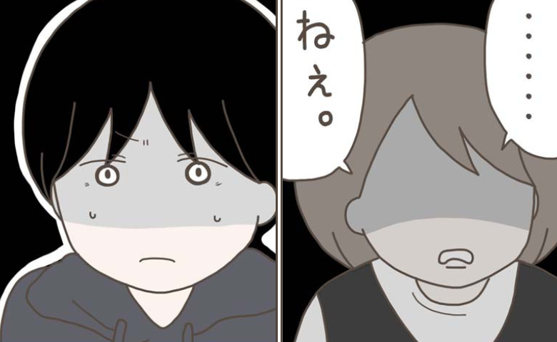 「意味わかんね…」つわりで苦しむ妻が帰宅早々チクッとひと言。今なんて…？夫の表情が曇った理由とは？ #妊娠中の妻に隠された秘密 2