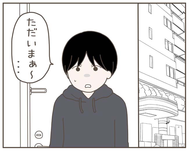 妊娠中の妻に隠された秘密/おにぎり2525