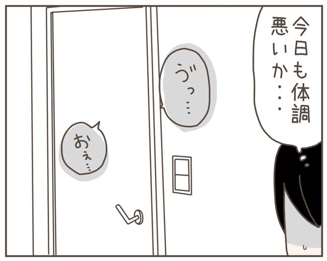 妊娠中の妻に隠された秘密/おにぎり2525