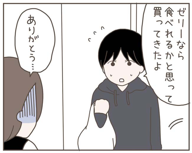 妊娠中の妻に隠された秘密/おにぎり2525