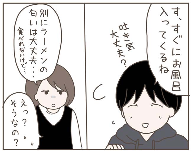 妊娠中の妻に隠された秘密/おにぎり2525