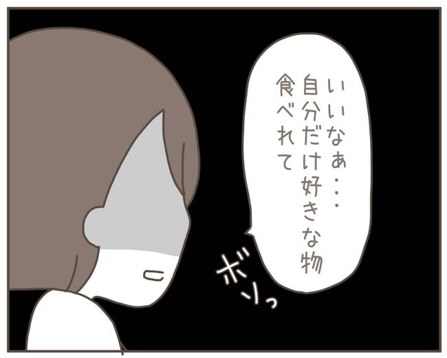 妊娠中の妻に隠された秘密/おにぎり2525
