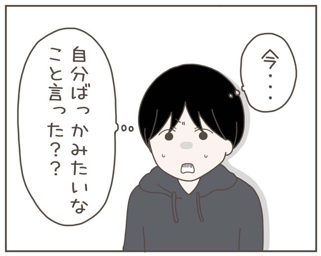 妊娠中の妻に隠された秘密/おにぎり2525