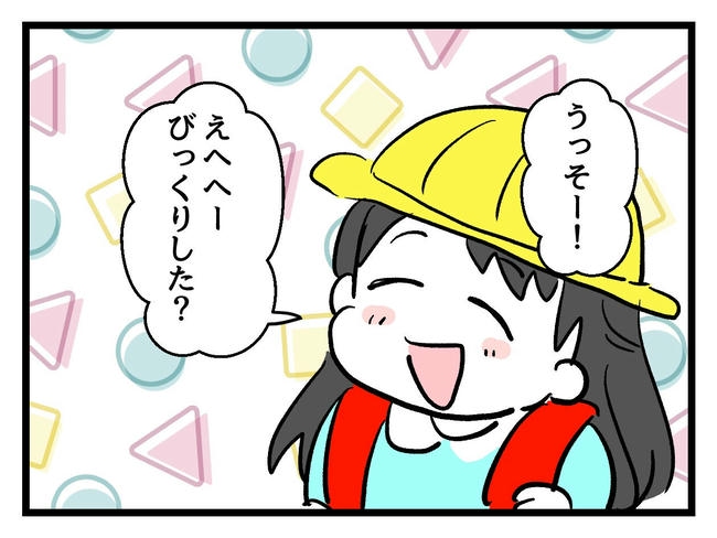 神谷もち／私はモンペじゃありません