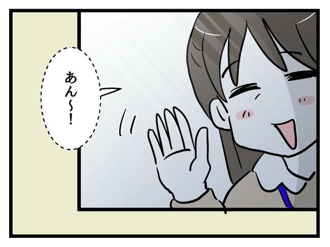 神谷もち／私はモンペじゃありません