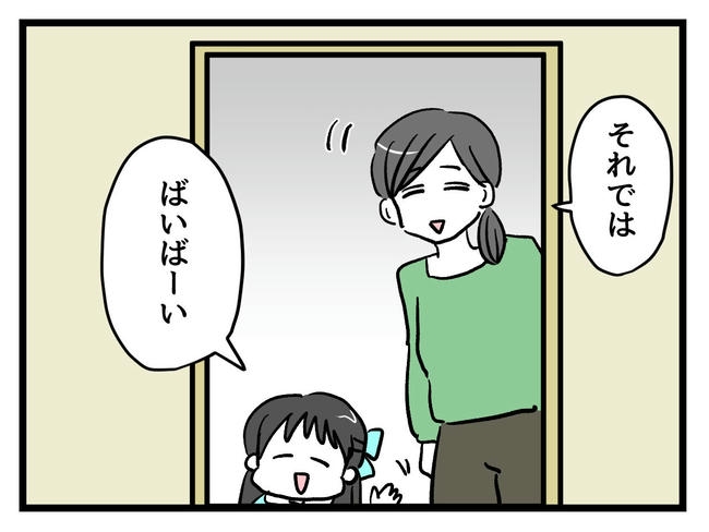 神谷もち／私はモンペじゃありません