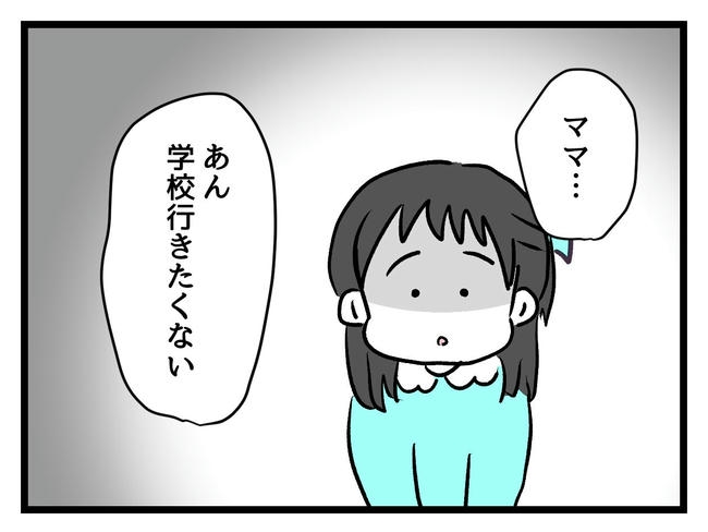 神谷もち／私はモンペじゃありません