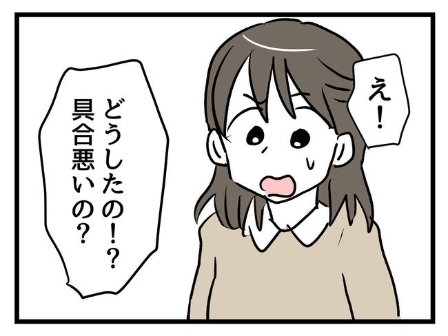 神谷もち／私はモンペじゃありません