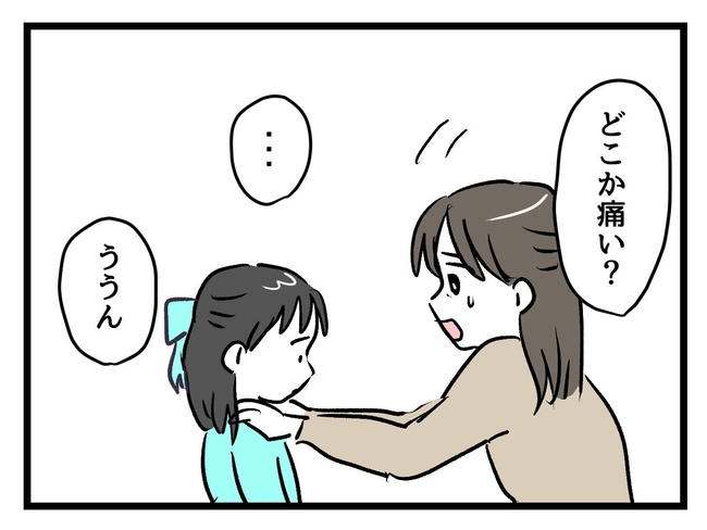 神谷もち／私はモンペじゃありません