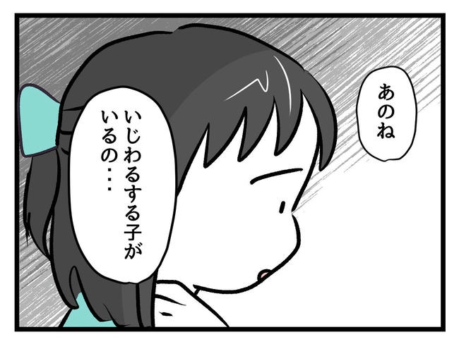 神谷もち／私はモンペじゃありません