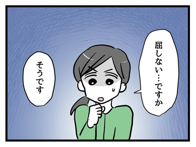 神谷もち／私はモンペじゃありません